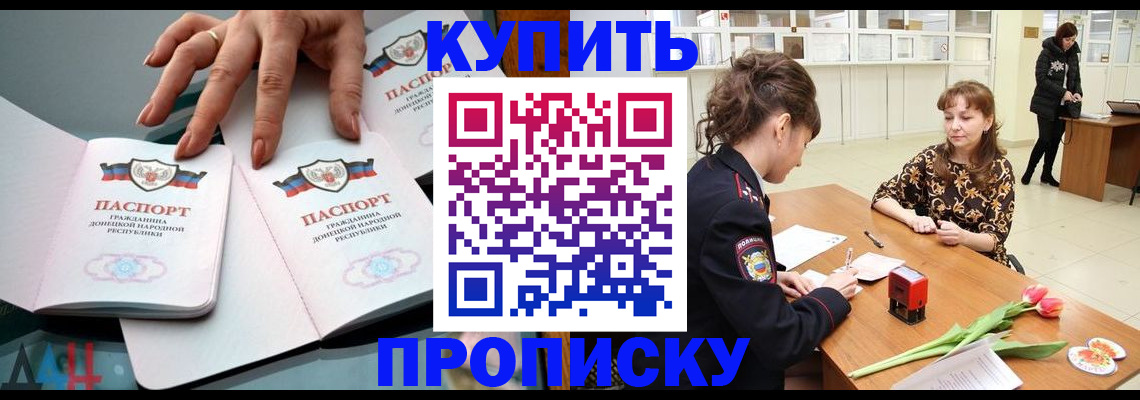 временная регистрация собственник в Новоульяновске